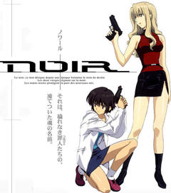 《黑街二人组》