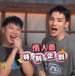 娱乐百分百情人节特别企划