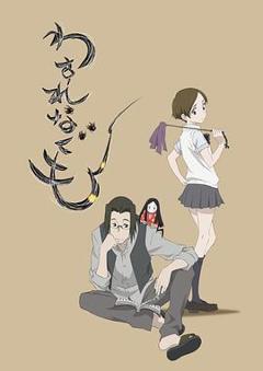 勿忘蛛[电影解说]