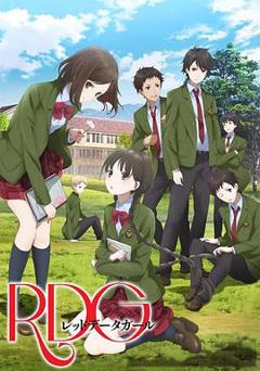 《RDG濒危物种少女[电影解说]》