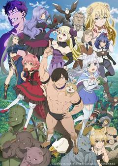 旗扬！兽道[电影解说]