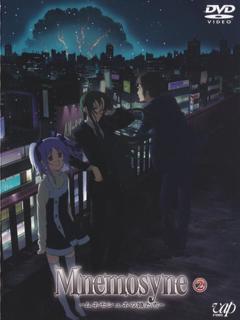 《记忆女神的女儿们》
