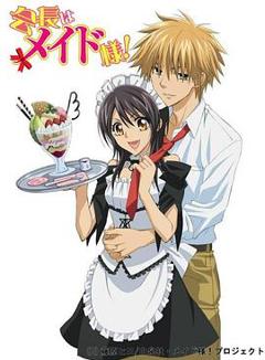 会长是女仆[电影解说]