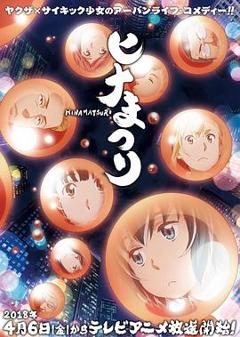 《超能力女儿[电影解说]》