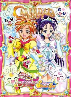 光之美少女 Splash Star