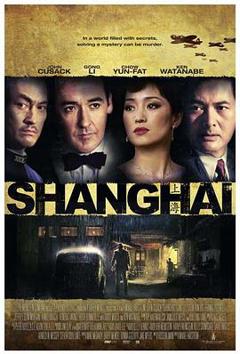 《谍海风云2010》