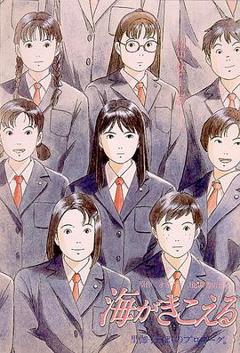 《听到涛声[电影解说]》