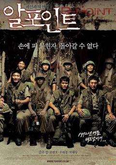 罗密欧高地[电影解说]