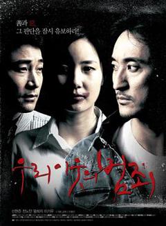 《我们身边的犯罪[电影解说]》