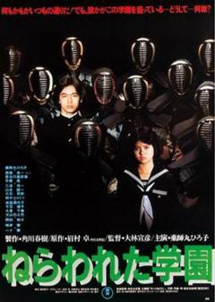 《超能校园美少女1981[电影解说]》