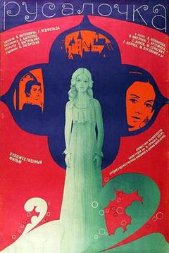 海的女儿1976[电影解说]