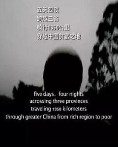 1350KM[电影解说]