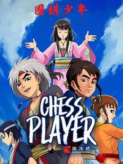 《围棋少年2[电影解说]》