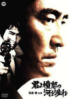 《追捕1976[电影解说]》