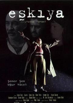 《强盗1996》