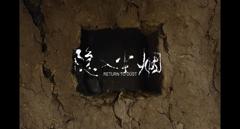 《隐入尘烟合集版》