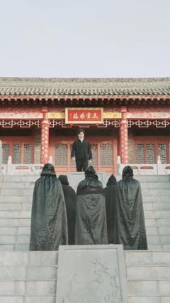 冥王出山合集版