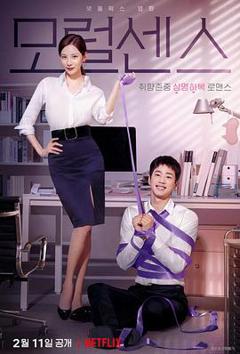 解禁男女[电影解说]