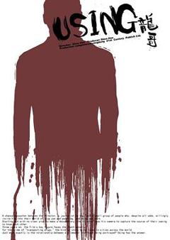 龙哥[电影解说]