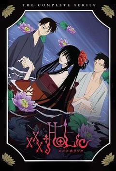 xxxHOLiC 四月一日灵异事件簿[电影解说]