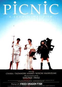 梦旅人[电影解说]