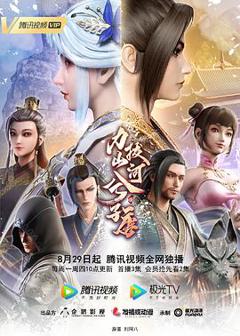 《力拔山河兮子唐[电影解说]》
