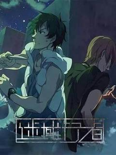 《迷域行者[电影解说]》