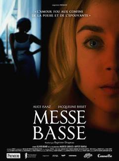 《亡夫与租客》