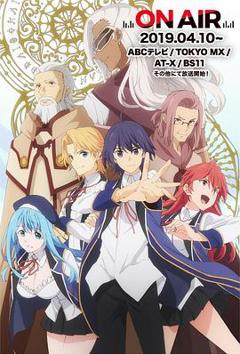 贤者之孙[电影解说]