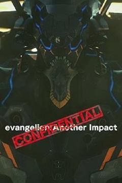 《EVA[电影解说]》