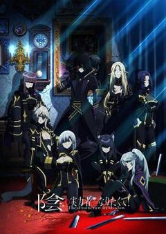 想要成为影之实力者[电影解说]