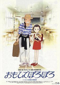 岁月的童话[电影解说]