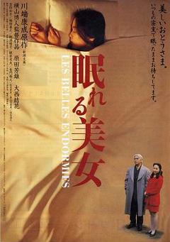 《睡美人1995[电影解说]》