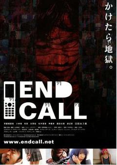 End Call[电影解说]