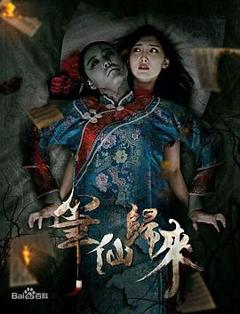 《笔仙归来[电影解说]》