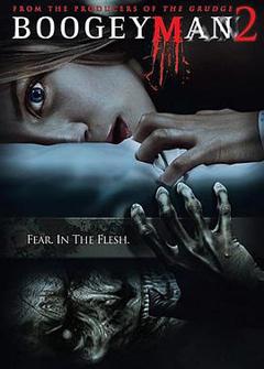 恶灵空间2[电影解说]