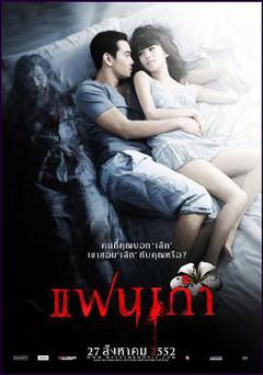 旧情不散[电影解说]