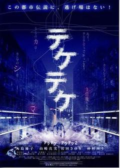 《半身死灵[电影解说]》