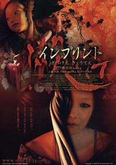 鬼妓回忆录[电影解说]