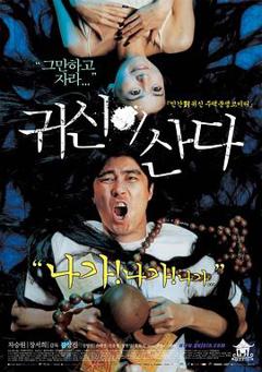 《幽灵鬼屋2004[电影解说]》