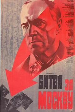 莫斯科保卫战