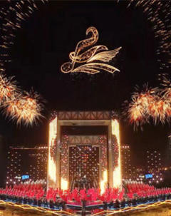 2023扬帆远航大湾区音乐会