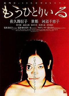 《镜中幽灵[电影解说]》
