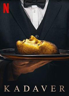 《食人剧场[电影解说]》