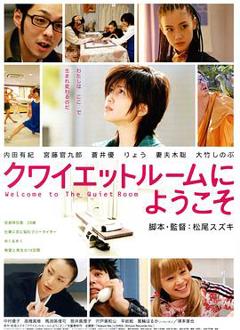 欢迎来到隔离病房[电影解说]