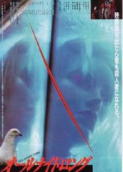 《风骚俏佳人1992》