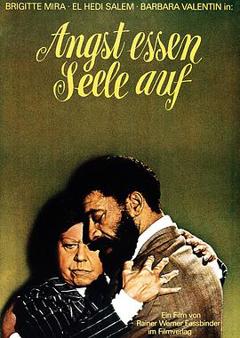 恐惧吞噬灵魂[电影解说]