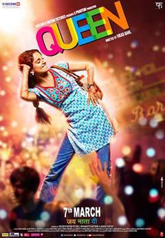 女王旅途[电影解说]