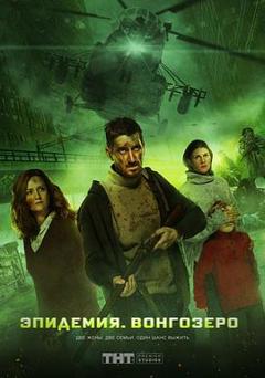 逃出危城[电影解说]