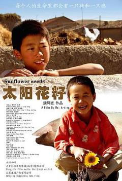 《毛嗑儿[电影解说]》